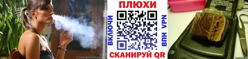 Купить закладку Кокаин Каннабис ЭКСТАЗИ ГАШИШ Мефедрон СОЛЬ Горбатов