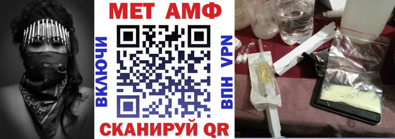 Купить где  Горбатов  Амфетамин Розовый 