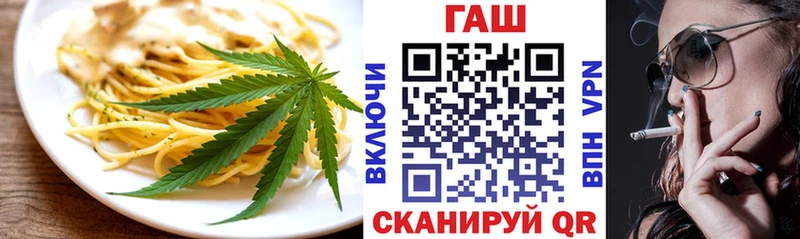Купить закладки  Горбатов  Еда ТГК конопля 