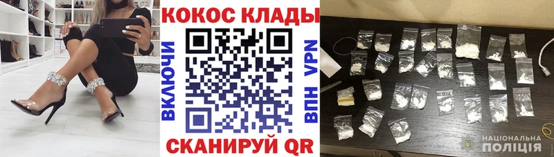 Кокаин 98%  Купить  Горбатов 
