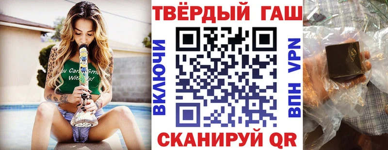 Гашиш индика сатива  Купить  Горбатов 