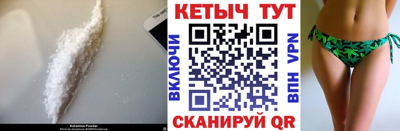Купить закладки  Горбатов  Кетамин ketamine 