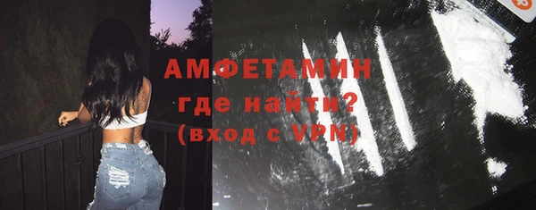 MDMA Premium VHQ Карпинск