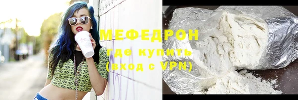 мефедрон VHQ Карталы