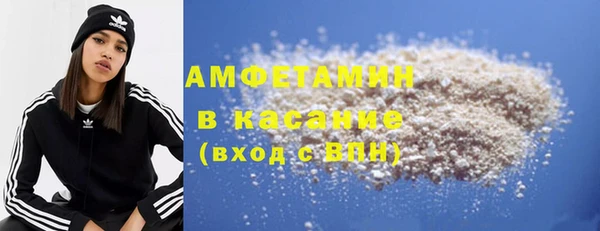 MDMA Premium VHQ Карпинск