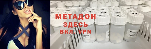 MDMA Premium VHQ Карпинск