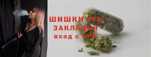 MDMA Premium VHQ Карпинск