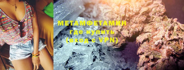 MDMA Premium VHQ Карпинск