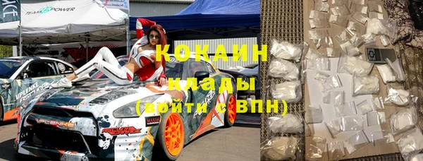 MDMA Premium VHQ Карпинск