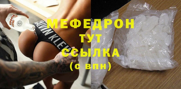 mix Касимов