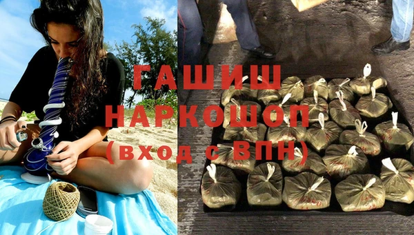 MDMA Premium VHQ Карпинск
