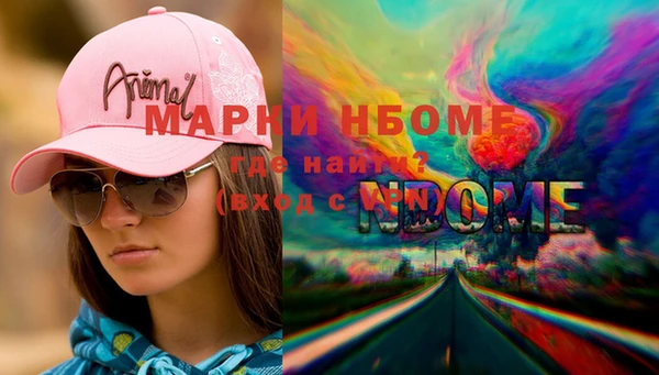 MDMA Premium VHQ Карпинск