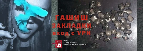 MDMA Premium VHQ Карпинск