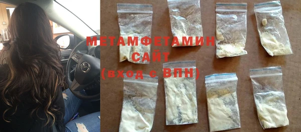 MDMA Premium VHQ Карпинск