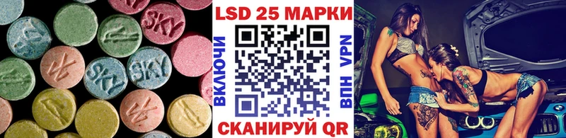 Лсд 25 экстази ecstasy  Купить  Горбатов 