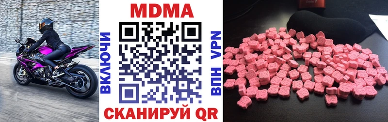 Купить где  Горбатов  МДМА кристаллы 