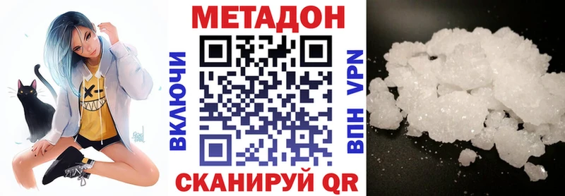 Купить где  Горбатов  Метадон мёд 