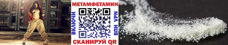 Купить  Горбатов  Метамфетамин Декстрометамфетамин 99.9% 