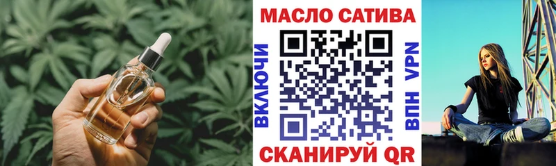 ТГК THC oil  Купить  Горбатов 