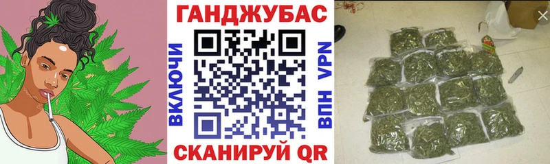 Марихуана тримм Горбатов